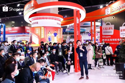 震惊！Shopee超越亚马逊，登顶全球电商APP榜首，电子产品成增长引擎